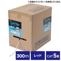 サンワサプライ カテゴリ5eUTP単線ケーブルのみ（300m） レッド KB-T5-CB300RN