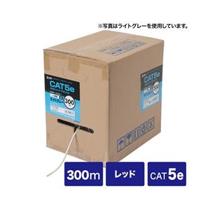 サンワサプライ カテゴリ5eUTP単線ケーブルのみ（300m） レッド KB-T5-CB300RN-イメージ1