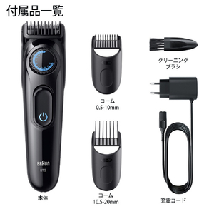 BRAUN ビアードトリマー ブラック＆ブルー BT3520-イメージ3