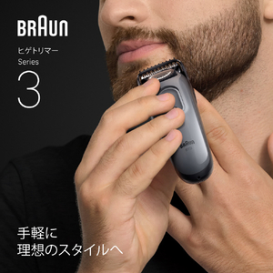 BRAUN ビアードトリマー ブラック＆ブルー BT3520-イメージ4