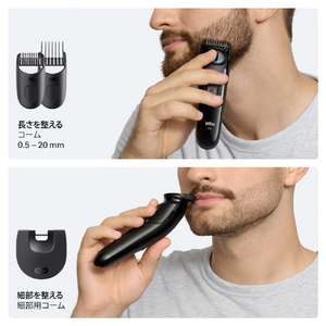 BRAUN ビアードトリマー ブラック＆ブルー BT3520-イメージ8