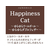 ペティオ ペティオ アドメイト/猫オモチャ HappinessCatゆらゆらダブルフェザー FCD0848-イメージ3