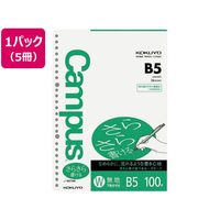 コクヨ ルーズリーフ(さらさら書ける)B5 26穴 無地 100枚 5冊 FCS2220-ﾉ-837WE