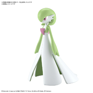 ポケットモンスター ポケモン バンダイ プラモデル ポケプラ 3体