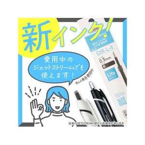 三菱鉛筆 ジェットストリームシングル ライトタッチインク 0.5 ライトブルー FC055TC-SXN-LS-05.8-イメージ8