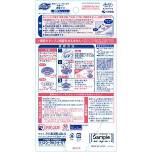 小林製薬 液体ブルーレットおくだけ除菌EX 消臭プロ FC744TH-イメージ2
