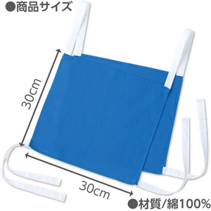 アーテック カラー両面ゼッケン 青 FCE454L-19253-イメージ3