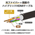 ホーリック 光ファイバー HDMIケーブル 30m ゴールド/シルバー HH300-078GSB-イメージ2