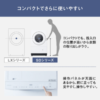 【美品】2025年製 Panasonic NA-SD10HAL-W 左開き 美品】2025年製 Panasonic NA-SD10HAL-W 左開き - メルカリ