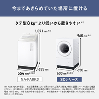 パナソニック NA-SD10HAL-W 【左開き】10．0kgドラム式洗濯乾燥機
