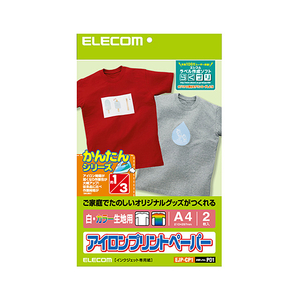 エレコム A4 アイロン転写紙 カラー用 2枚 ホワイト EJPCP1-イメージ1