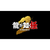 セガ 龍が如く 極2【Switch 2】 POTPAA3EA-イメージ1