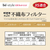 白元アース ビースタイル UVカットマスク ライトベージュ ふつう3枚 FC660MS-イメージ7