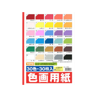 トーヨー 色画用紙 B4判 縦 30色入 FCG986Y-106110