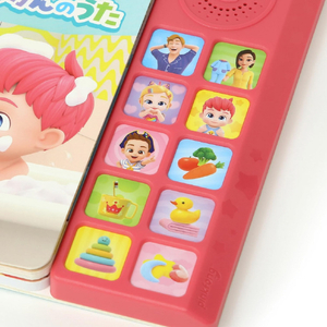 PINKFONG べべフィンせいかつしゅうかんのうた ﾍﾞﾍﾞﾌｲﾝｾｲｶﾂｼﾕｳｶﾝﾉｳﾀ-イメージ2