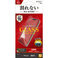 ラスタバナナ iPhone 13 Pro Max用GLASS COAT FILM 高光沢 クリア AP3108IP167