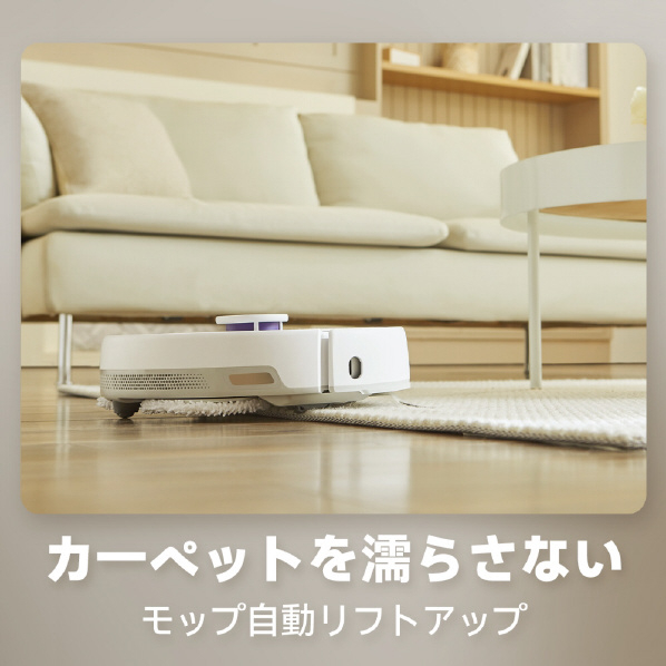 NARWAL ロボットクリーナー NARWAL Freo ホワイト YJCC012 NARWAL 充電ステーション 5cm ロボット掃除機本体