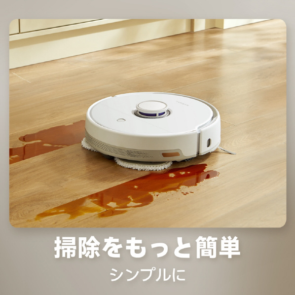 NARWAL ロボットクリーナー NARWAL Freo ホワイト YJCC012 NARWAL 充電ステーション 5cm ロボット掃除機本体