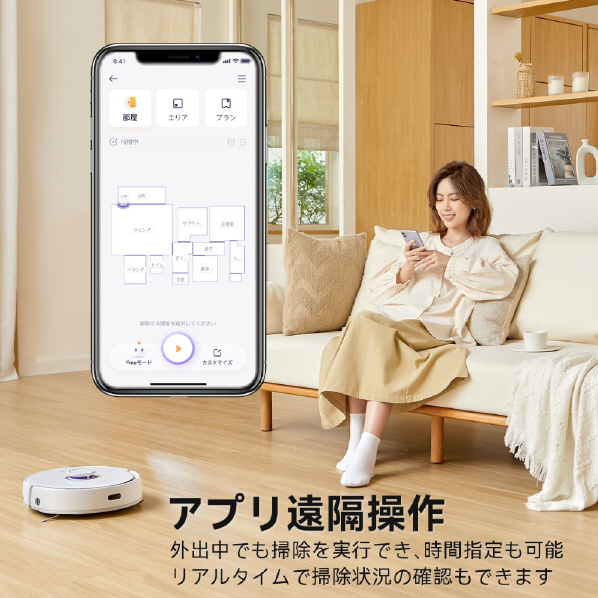 NARWAL ロボットクリーナー NARWAL Freo ホワイト YJCC012 NARWAL 充電ステーション 5cm ロボット掃除機本体