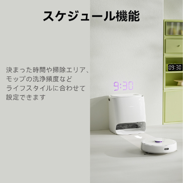 NARWAL ロボットクリーナー NARWAL Freo ホワイト YJCC012 NARWAL 充電ステーション 5cm ロボット掃除機本体