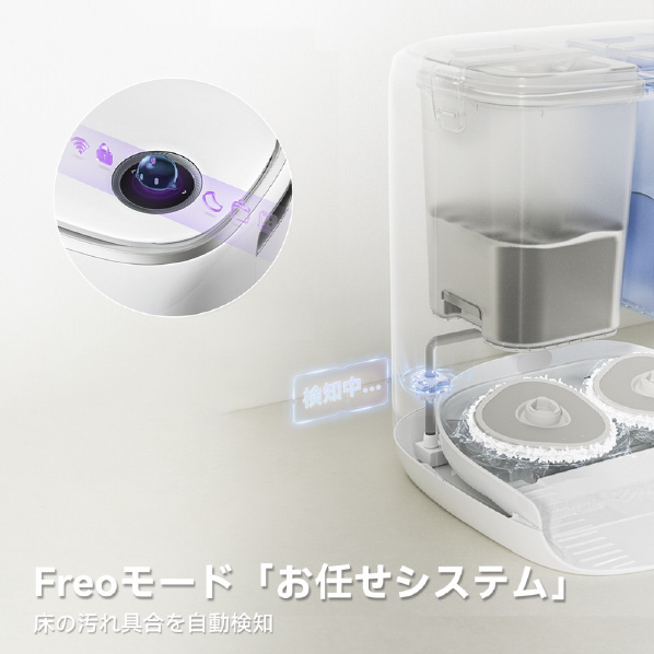 NARWAL ロボットクリーナー NARWAL Freo ホワイト YJCC012 NARWAL 充電ステーション 5cm ロボット掃除機本体