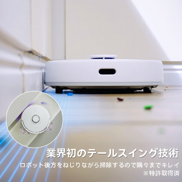 NARWAL ロボットクリーナー NARWAL Freo ホワイト YJCC012 NARWAL 充電ステーション 5cm ロボット掃除機本体