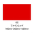 アサヒペン クリエイティブカラースプレー 300ml 62ファインレッド FC114NS-イメージ2