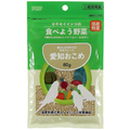 アラタ セキセイインコの食べよう野菜 愛知おこめ 80g ｾｷｾｲﾉﾀﾍﾞﾖｳﾔｻｲｱｲﾁｵｺﾒ80G