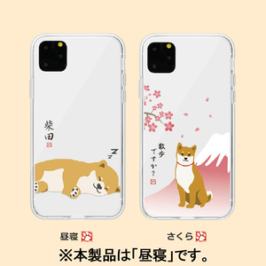 abbi FRIENDS iPhone 11 Pro用ケース しばたさん 昼寝 ABF17078I58R-イメージ2