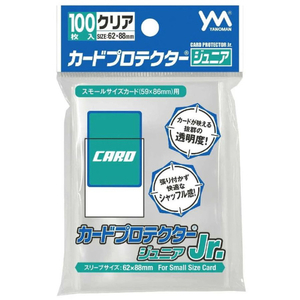 やのまん カードプロテクタージュニア(100枚) ｶ-ﾄﾞﾌﾟﾛﾃｸﾀ-JRｸﾘｱN-イメージ1