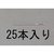 エスコ 縫針 先丸 25本 1.63×55mm FCY1950-EA916JE-6-イメージ1