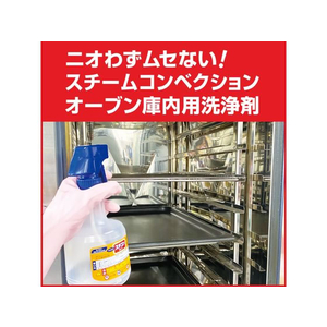 KAO スチコンクリーナー 業務用 2L FC627MS-イメージ2