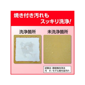 KAO スチコンクリーナー 業務用 2L FC627MS-イメージ3