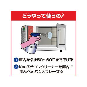 KAO スチコンクリーナー 業務用 2L FC627MS-イメージ4