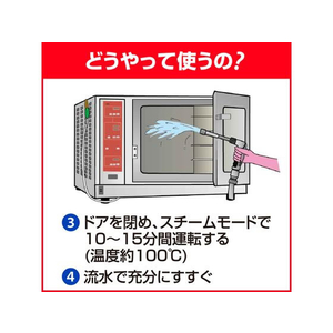 KAO スチコンクリーナー 業務用 2L FC627MS-イメージ5
