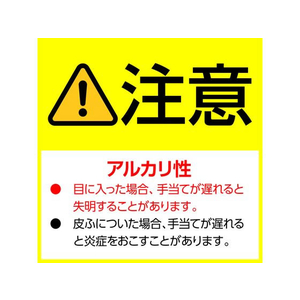 KAO スチコンクリーナー 業務用 2L FC627MS-イメージ6