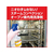 KAO スチコンクリーナー 業務用 2L FC627MS-イメージ2