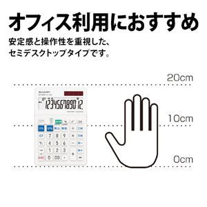 シャープ 電卓(抗菌仕様+軽減税率対応) ELSA92X-イメージ10