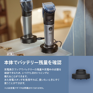フィリップス ヒゲトリマー 7000 シリーズ ミッドスレートメタリック BT7670/15-イメージ11
