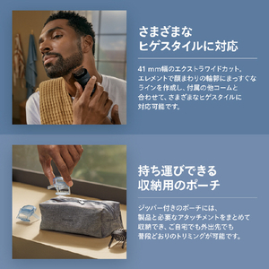 フィリップス ヒゲトリマー 7000 シリーズ ミッドスレートメタリック BT7670/15-イメージ12