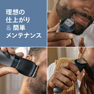 フィリップス ヒゲトリマー 7000 シリーズ ミッドスレートメタリック BT7670/15-イメージ3
