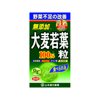 山本漢方製薬 山本漢方/大麦若葉 青汁粒100% 280粒 FC34723