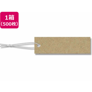 ヘイコー 提札 綿糸付 No.602 500枚 FC136SB-007160200-イメージ1