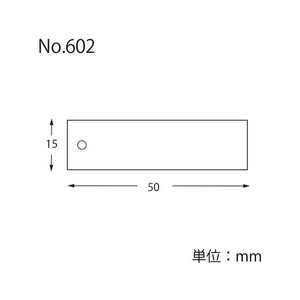 ヘイコー 提札 綿糸付 No.602 500枚 FC136SB-007160200-イメージ2