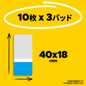 3M ポスト・イット フィルム インデックス 厚口 マルチカラー 40×18mm 3色 3冊 FCF989T-686MC-1N-イメージ2