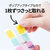 3M ポスト・イット フィルム インデックス 厚口 マルチカラー 40×18mm 3色 3冊 FCF989T-686MC-1N-イメージ7