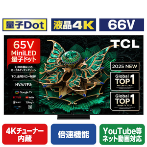 TCL 65V型4Kチューナー内蔵4K対応液晶テレビ C7Kシリーズ 65C7K TCL 65V型4Kチューナー内蔵4K対応液晶テレビ C7Kシリーズ 65C7K