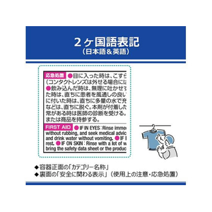 ライオン ライオンクリアウォッシュEX 2kg FC758RH-イメージ3
