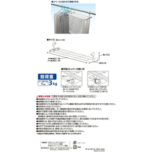 レック スペース活用 竿用 伸縮物干し FC881TA-W00036-イメージ5