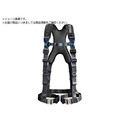 タイタン/パンゲア ホライゾン ブラック S 墜落制止用器具 FCA680V-4267019